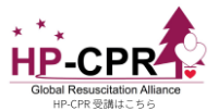 HP-CPR