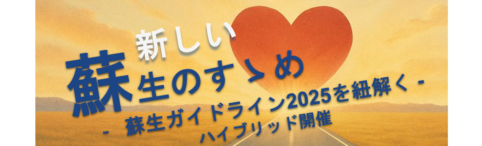 000_TOPページ